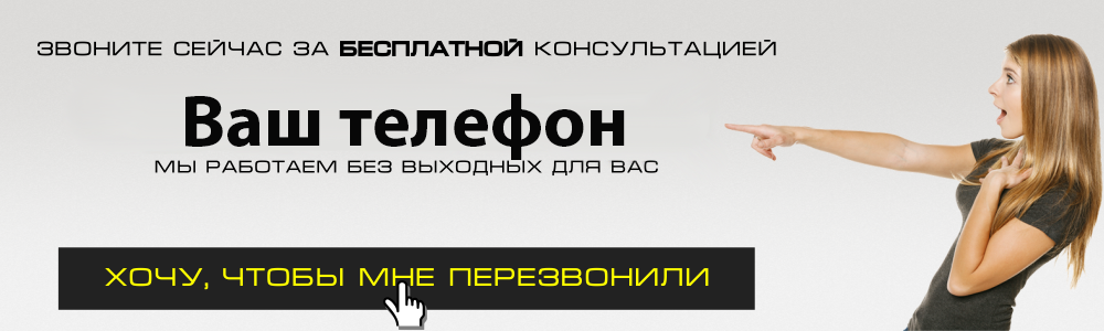 Реклама в Берёзовском