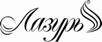Логотип фирмы Лазурь в Берёзовском